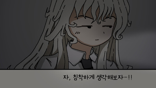 Alone in the School screenshot 2