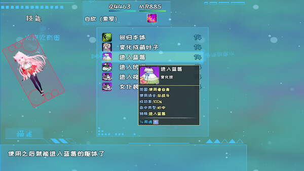 索罗灵魂之戒—神界篇 screenshot 7