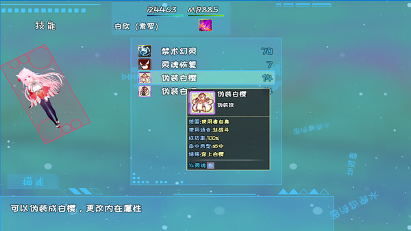 索罗灵魂之戒—神界篇 screenshot 8