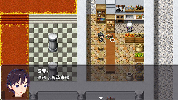 索罗灵魂之戒—神界篇 screenshot 12