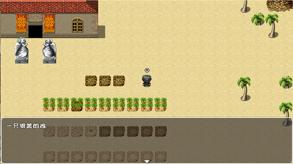 索罗灵魂之戒—神界篇 screenshot 3