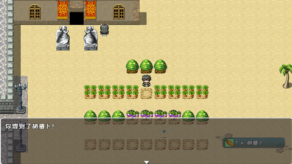 索罗灵魂之戒—神界篇 screenshot 4
