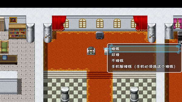 索罗灵魂之戒—神界篇 screenshot 5