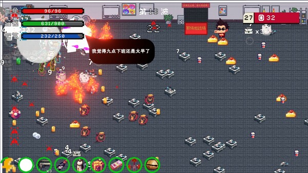 Kick the Boss's Ass screenshot 7
