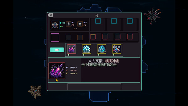 HeavensSea screenshot 2