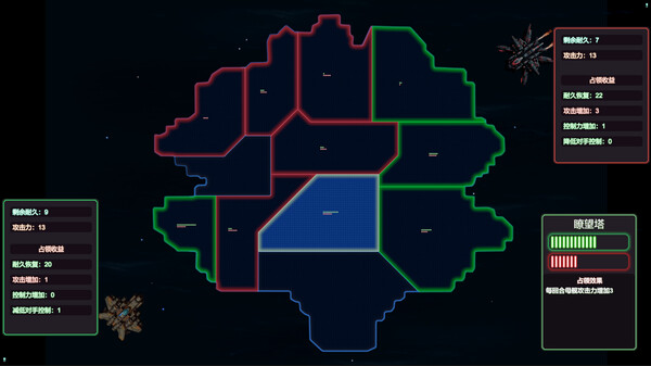 HeavensSea screenshot 5