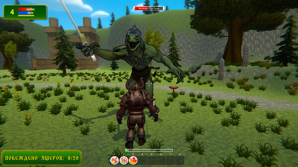 Lizard Slayer screenshot 5