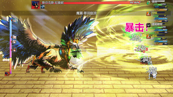 Abyalkin screenshot 1