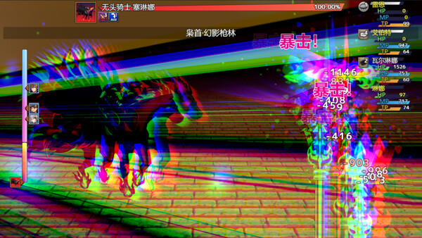 Abyalkin screenshot 2