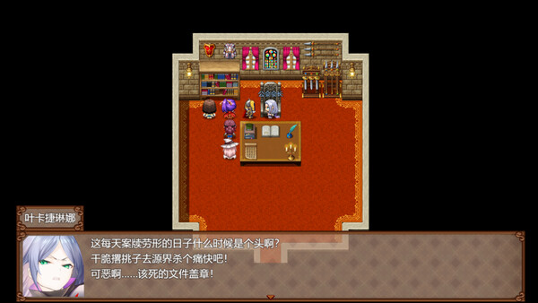 Abyalkin screenshot 5