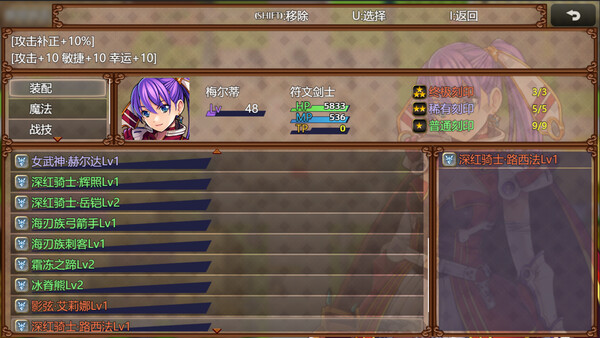 Abyalkin screenshot 3