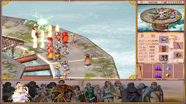 學生騎士團 screenshot 4