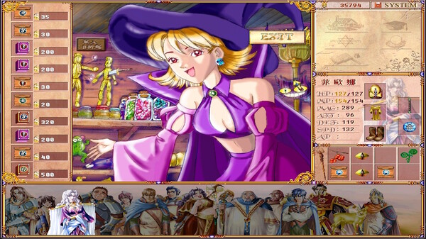 學生騎士團 screenshot 3