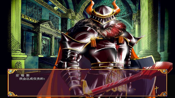 學生騎士團 screenshot 7