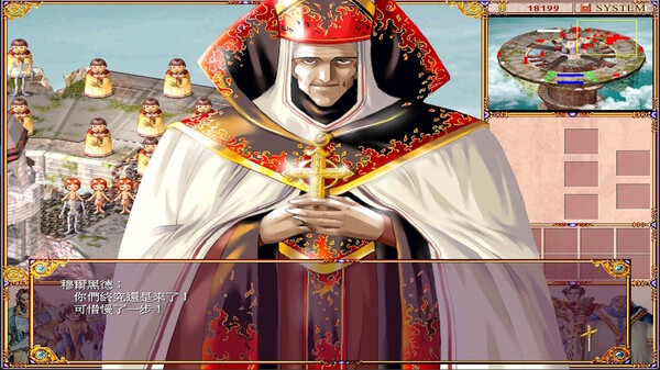 學生騎士團 screenshot 2