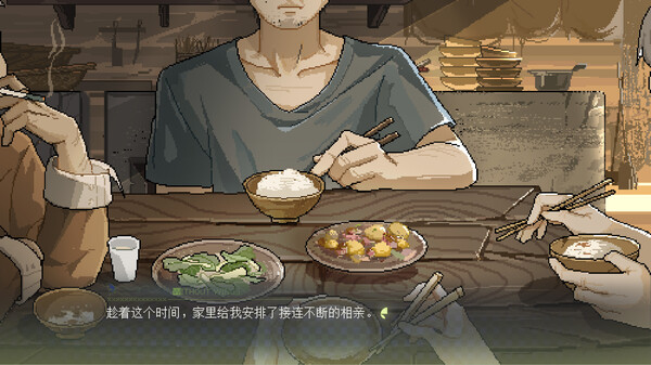 锈翅 逃离我的家乡 Without Wings screenshot 4