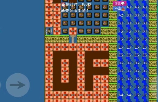 Master Level Maker screenshot 9