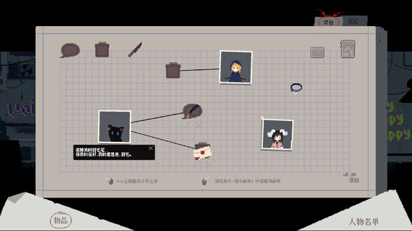 Flan's MS screenshot 3