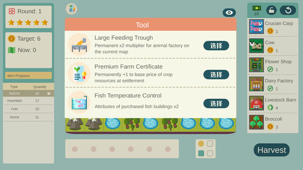 Leaf Town screenshot 3
