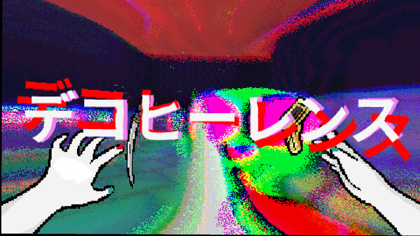 TAMASHIKA screenshot 5