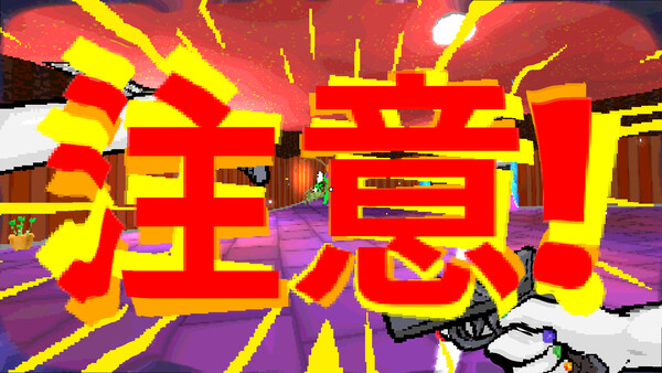 TAMASHIKA screenshot 4