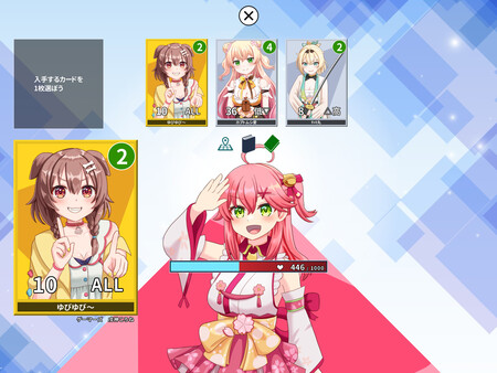 デュエホロ (DUEHOLO) screenshot 5