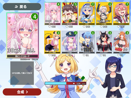 デュエホロ (DUEHOLO) screenshot 6