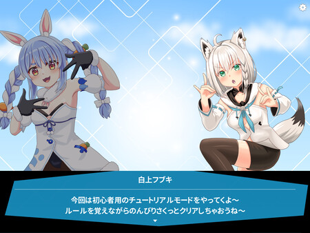 デュエホロ (DUEHOLO) screenshot 7