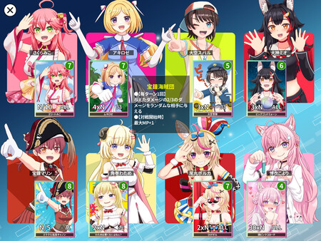 デュエホロ (DUEHOLO) screenshot 2