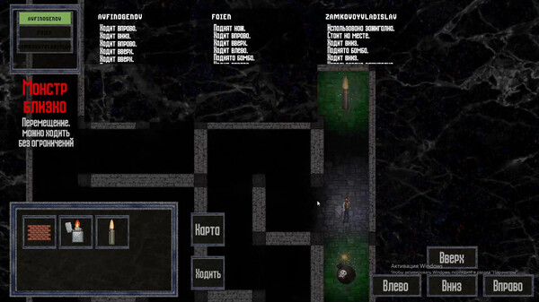 MAZEING screenshot 2