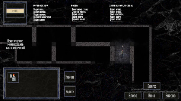 MAZEING screenshot 1