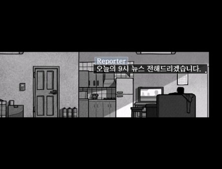 The Town of Downpour screenshot 5
