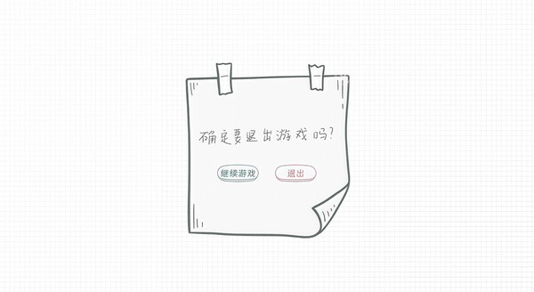 心动满屋 screenshot 8