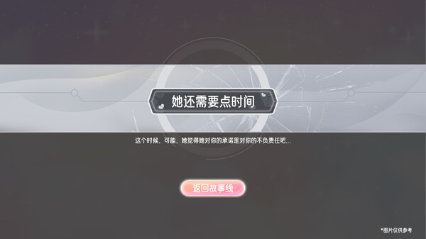 心动满屋 screenshot 12