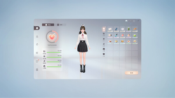 ZM Desktop Elf screenshot 2