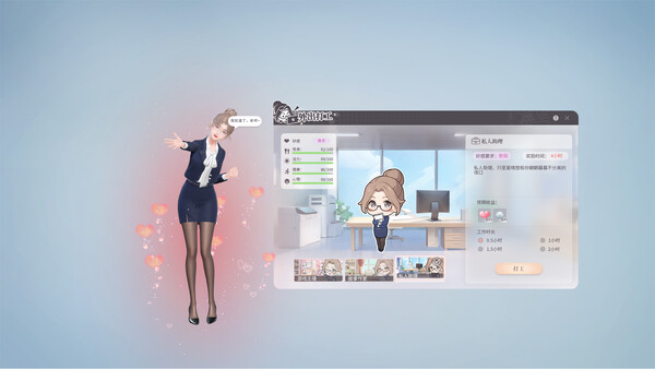 ZM Desktop Elf screenshot 5