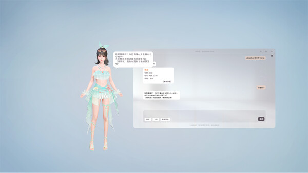 ZM Desktop Elf screenshot 6