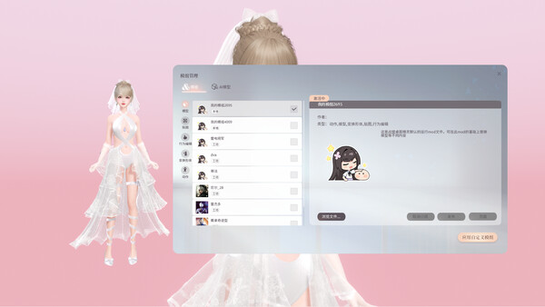 ZM Desktop Elf screenshot 7