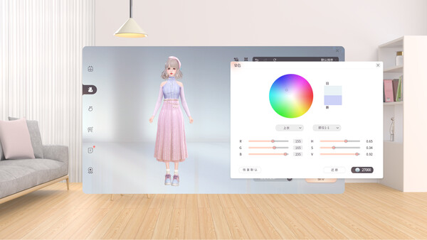 ZM Desktop Elf screenshot 4
