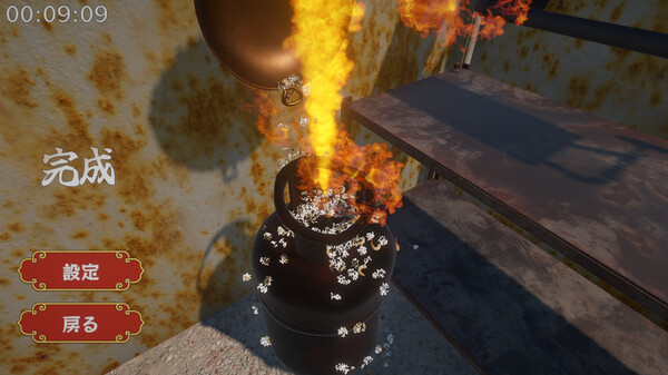 MASTER OF FRIED RICE screenshot 3