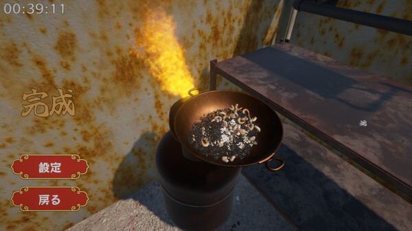 MASTER OF FRIED RICE screenshot 4