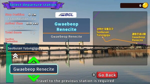 Korean Rail Driving Tour LRT Busan-Gimhae screenshot 3