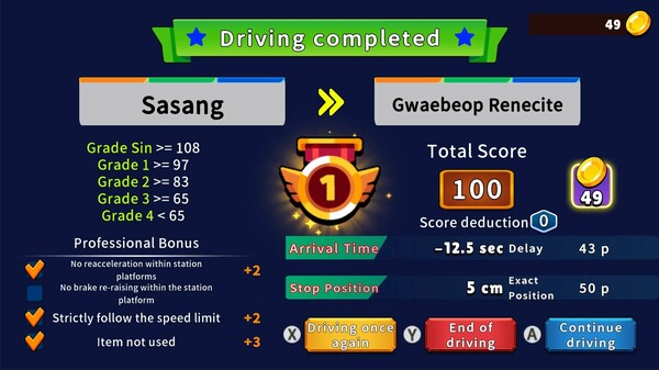 Korean Rail Driving Tour LRT Busan-Gimhae screenshot 7