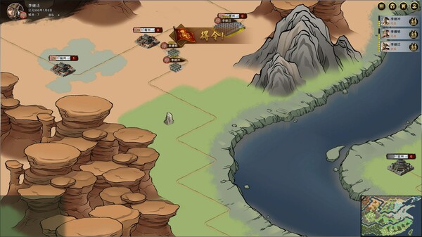 北宋风云 screenshot 5