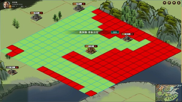 北宋风云 screenshot 7