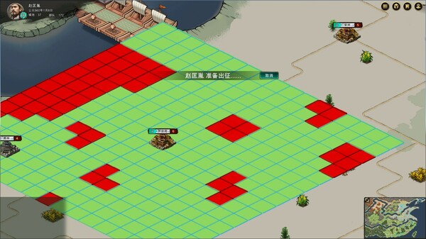 北宋风云 screenshot 1