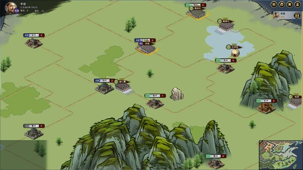 北宋风云 screenshot 3