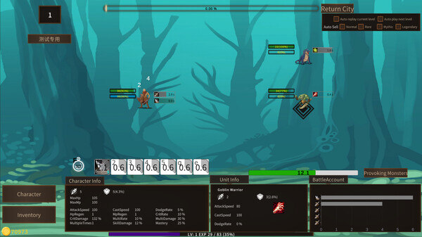 Border Dungeon 边境地牢 screenshot 2
