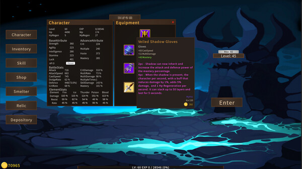 Border Dungeon 边境地牢 screenshot 3