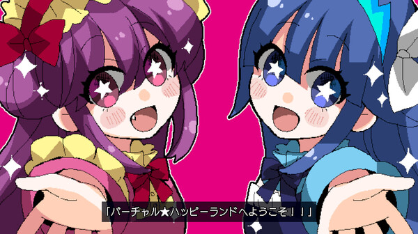 Virtual★Happy Land | バーチャル★ハッピーランド screenshot 1